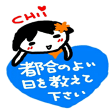namae from sticker chii keigo sticker #12032789