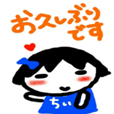 namae from sticker chii keigo sticker #12032794