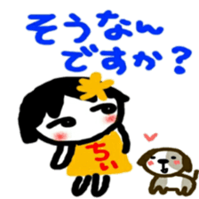 namae from sticker chii keigo sticker #12032797