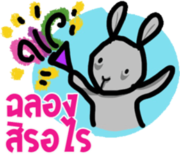 metung the naughty sticker #12032881