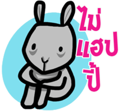 metung the naughty sticker #12032882