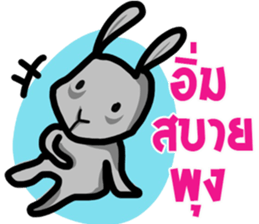 metung the naughty sticker #12032883