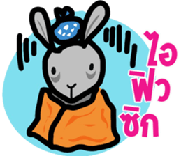 metung the naughty sticker #12032884