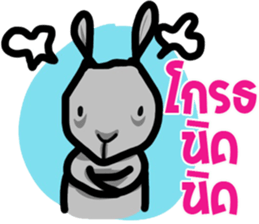 metung the naughty sticker #12032885