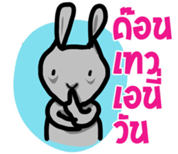 metung the naughty sticker #12032887