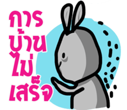 metung the naughty sticker #12032888