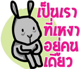 metung the naughty sticker #12032890