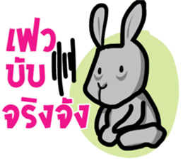 metung the naughty sticker #12032891