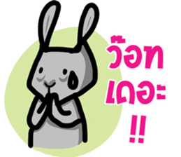 metung the naughty sticker #12032892