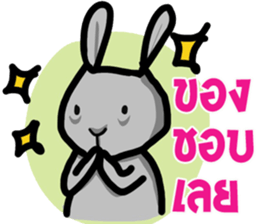 metung the naughty sticker #12032893