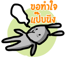 metung the naughty sticker #12032894