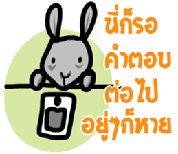 metung the naughty sticker #12032896