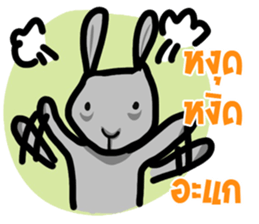 metung the naughty sticker #12032897