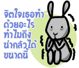 metung the naughty sticker #12032898