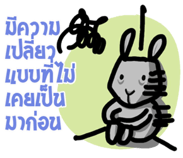 metung the naughty sticker #12032899