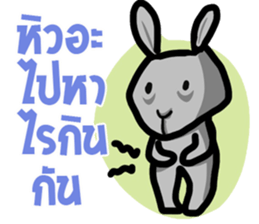 metung the naughty sticker #12032900