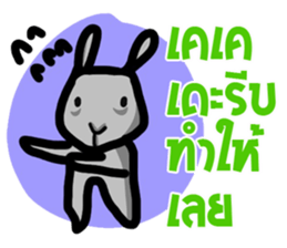 metung the naughty sticker #12032902