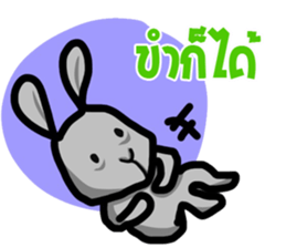 metung the naughty sticker #12032903