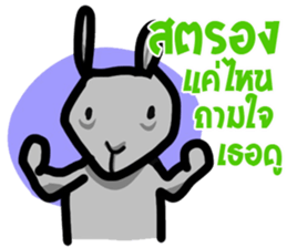 metung the naughty sticker #12032904