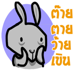 metung the naughty sticker #12032909