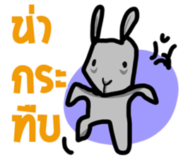 metung the naughty sticker #12032910