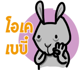 metung the naughty sticker #12032912