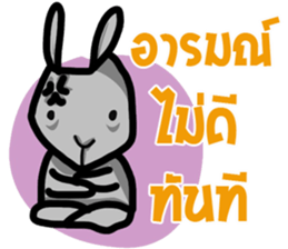 metung the naughty sticker #12032913