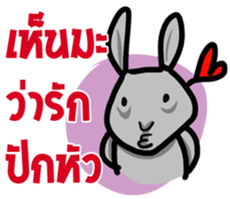 metung the naughty sticker #12032914