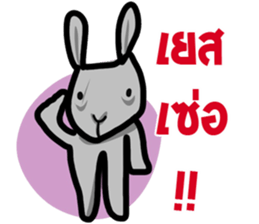 metung the naughty sticker #12032915