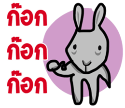 metung the naughty sticker #12032916