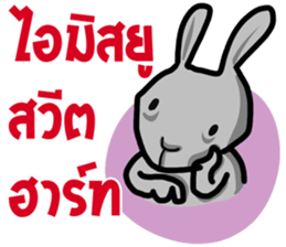 metung the naughty sticker #12032917