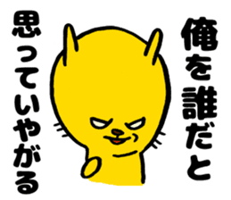 Mita-Cat9 sticker #12032921