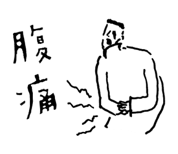 Today is bad condition sticker #12032958