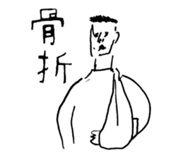 Today is bad condition sticker #12032965