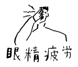 Today is bad condition sticker #12032966