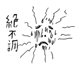 Today is bad condition sticker #12032975