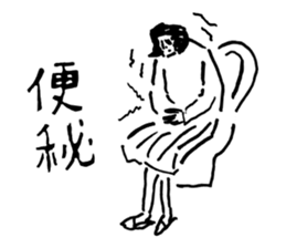 Today is bad condition sticker #12032977