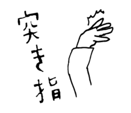 Today is bad condition sticker #12032981