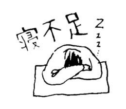 Today is bad condition sticker #12032982