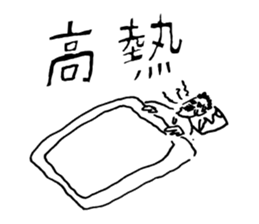 Today is bad condition sticker #12032983