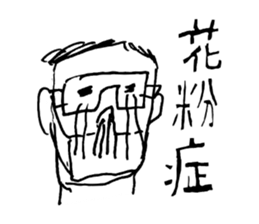 Today is bad condition sticker #12032984