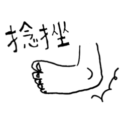 Today is bad condition sticker #12032985