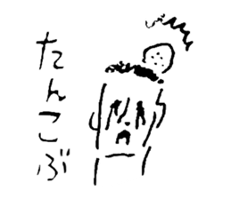 Today is bad condition sticker #12032988