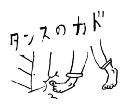 Today is bad condition sticker #12032989