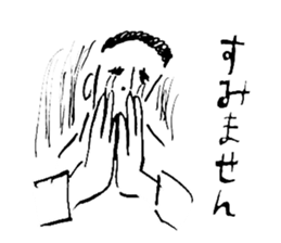 Today is bad condition sticker #12032990