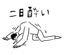 Today is bad condition sticker #12032991