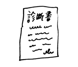 Today is bad condition sticker #12032997