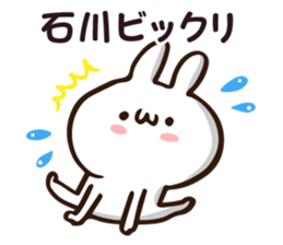 Personal sticker for Ishikawa sticker #12033039