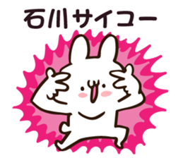 Personal sticker for Ishikawa sticker #12033042
