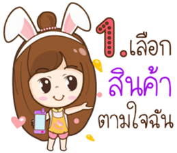 Mama Jung Online Shop sticker #12033145